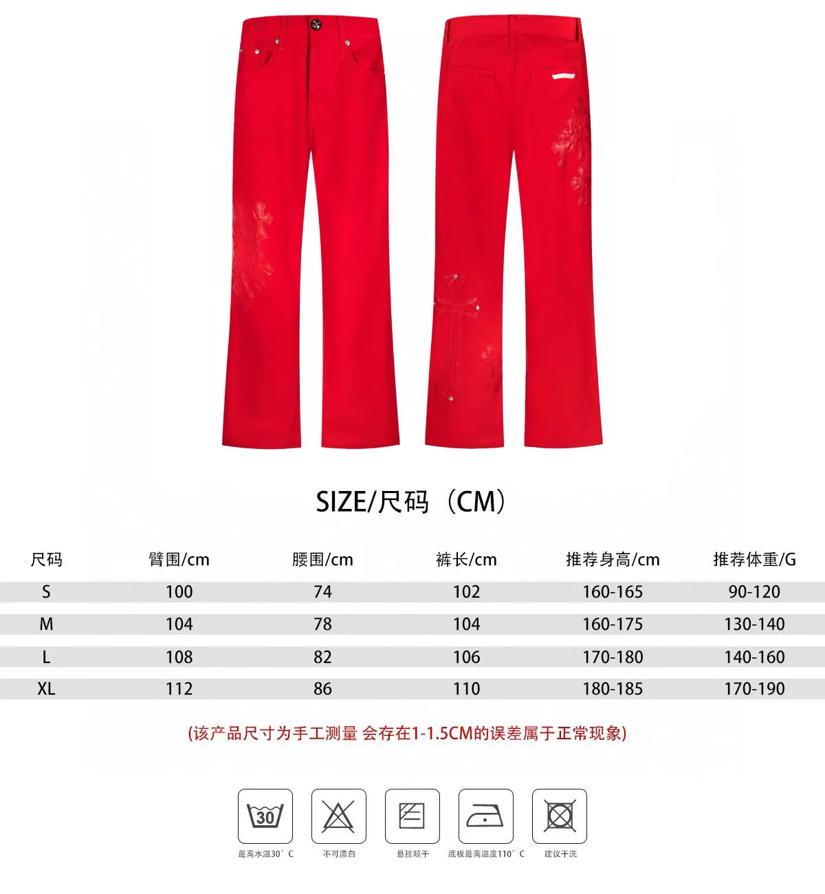 P270 💰 (Top version) CHROME HEARTS 25ss dopamine Chinese red cross leather washed jeans - Full of exploring the ultimate in fashion, Chrome Hearts' new Chrome Hearts pants not only present a unique style, the fresh ice blue color looks particularly youthful and energetic. The mid-high waist design is paired with a lazy and casual style, which not only shows long legs but also maintains a casual feel. It is a must-have fashion choice for trendy men and trendy women. Color: Dopamine Red Size: 28-30-32-34 (corresponds to S-M-L-XL)
